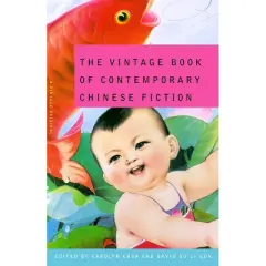 The Vintage Book of Contemporary Chinese Fiction - by  Carolyn Choa & David Su Li-Qun (Paperback)