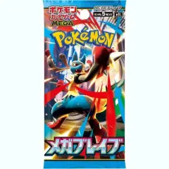Pokemon TCG M1L MEGA Brave Booster Box (Japanese Version)
