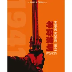 Hong Kong 1941 (Blu-ray)(1984)