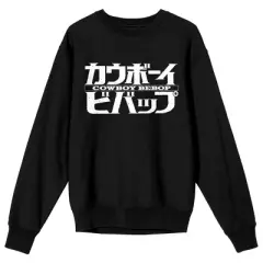Cowboy Bebop Logo Men's Black Sweatshirt