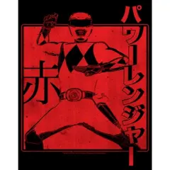 Men's Power Rangers Red Ranger Kanji T-Shirt