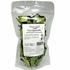 Siam Chili Premium Dried Kaffir Lime Leaves "Bai Ma Krut" 10 G. (Pack of 2)