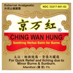 Ching Wan Hung Soothing Herbal Balm For Burns , 1.06 oz (30 g)