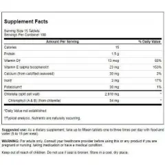 Swanson Chlorella, 194 mg, Tablets