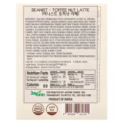 Ediya Beanist&reg;, Toffee Nut Latte, 20 Sticks, 0.7 oz (20 g) Each