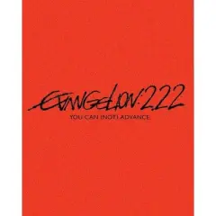 Evangelion: 2.22 You Can (Not) Advance (Blu-ray)(2011)