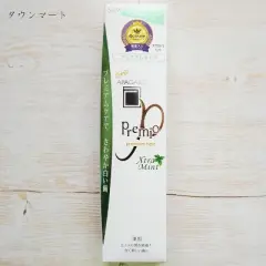 APAGARD Premio Premium Type EXTRA MINT (3.7 oz LARGE TUBE) Toothpaste Sangi's JAPAN | High Concentration Nano-Hydroxyapatite.