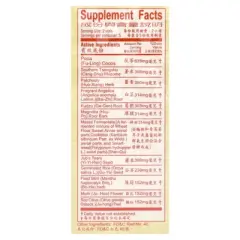 Li Chung Shing Tong Po Chai Pills, 10 Vials, 0.67 oz (18.9 g)