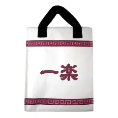 Just Funky Naruto Shippuden Ichiraku Ramen Lunch Bag