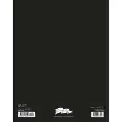 Willow Creek Press 2024 Monthly Planner 9.5"x7.5" Starry Night