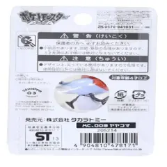 Tomy Pokemon  X & Y 2 Inch Mini Figure | Fletchling