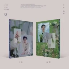 Yoon Ji Sung - Miro - incl. 72pg Photobook, Poster, Postcard, Sticker, Photo Stand + Photocard (CD)