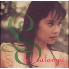 Lea Salonga - Lea Salonga (CD)