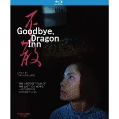 Goodbye, Dragon Inn (Blu-ray)(2003)