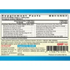 Tian Wang Bu Xin Pian HeartVigor 200 Tablets