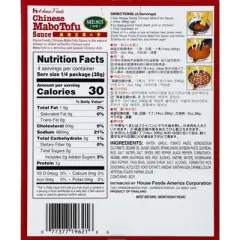 House Foods Chinese Mabo Tofu Sauce Medium Hot - Case of 10 - 5.29 oz