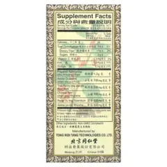 Tong Ren Tang Liu Wei Di Huang Wan, Supports the Health of the Urogenital System, the Immune System, and the Lumbar Area, 360 Pills