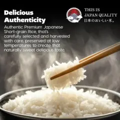 IRIS Instant White Rice Ultra Premium Japanese Sticky Rice, 24Pk