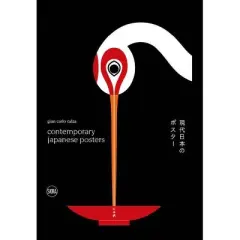 Contemporary Japanese Posters - by  Giancarlo Calza (Hardcover)