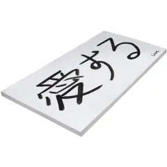 Pacon Super Heavyweight Tagboard, 24 x 36 Inches, White, 11.5 Pt, Pack of 100