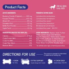 PupGrade Digestive Chew Supplement for Dogs - 60 Count