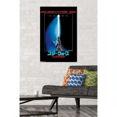 Trends International Star Wars: Return of the Jedi - Lightsaber Unframed Wall Poster Prints