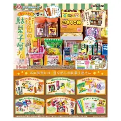 Little Buddy LLC Petite Sample Re-ment Japanese Candy Blind Box Collectible | One Random