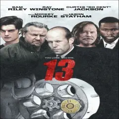 13 (DVD)