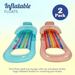 Pool Floats Adult Size Lounger with Cup Holder (2 Pack) Inflatable Floats for Swimming Pool & Lake Floats by 4E's Novelty