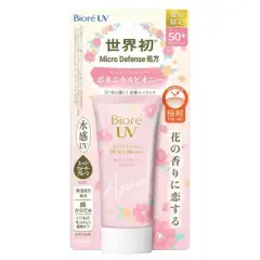Biore UV Aqua Rich Watery Essence Sunscreen Botanical Peony Edition SPF50+ PA+++ (1.76 oz) JAPAN |  Sun Protection