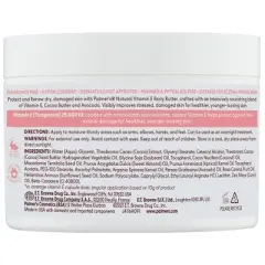 Palmer's Natural Vitamin E Body Butter Unscented - 7.25oz