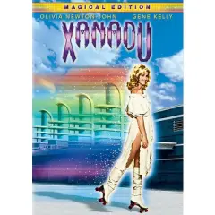 Xanadu