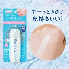 Biore UV Aqua Rich Aqua Highlight Lotion, SPF50+ PA++++ | Sunscreen MADE IN JAPAN by KAO | Powerful Sun Protection for Face & Skin