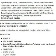 Alba Botanica Very Emollient Bath and Shower Gel - Island Citrus 32 Gel