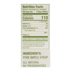 Butternut Mountain Farm Maple Leaf Syrup 8.5 oz.