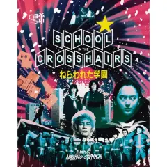 School in the Crosshairs (Blu-ray)(1981)