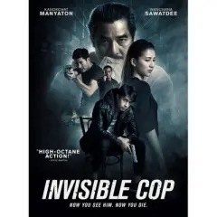 Invisible Cop (DVD)(2024)
