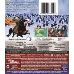 Mulan (Animated) (4K/UHD)
