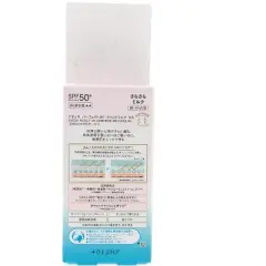 Anessa Perfect UV Sunscreen Skincare Mild Milk SPF50  PA