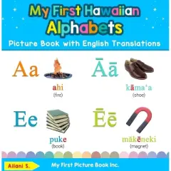 My First Hawaiian Alphabets Picture Book with English Translations - (Teach & Learn Basic Hawaiian Words for Children) by  Ailani S (Hardcover)