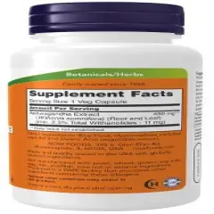 Ashwaganda 450 mg by Now Foods  -  90 VegCap