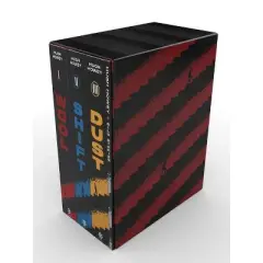 The Silo Series Boxed Set - by  Hugh Howey (Paperback)