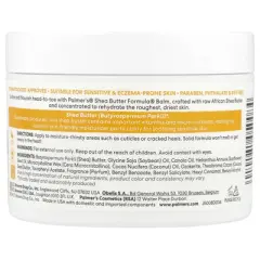 Palmer's Shea Butter Formula&reg; with Vitamin E, Body Balm, 7.25 oz (200 g)