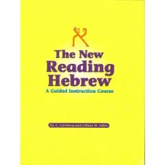 The New Reading Hebrew a Guided Instruction Course - by  Behrman House (Paperback)