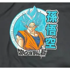 Dragon Ball Super Ultra Instinct Goku Men's Black Sweatshirt