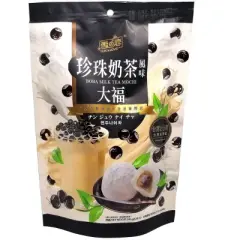 Yuki & Love Boba Milk Tea Mochi Snack 8.48 oz. (Pack of 2)