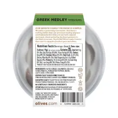 Pearls Deli Pitted Greek Medley Olives - 4oz