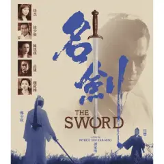 The Sword (Blu-ray)(1980)