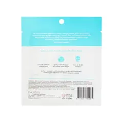 Avatara Niacinamide Water Gel Face Mask - 0.71 fl oz