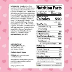 Samyang Buldak Carbonara Spicy Ramen - 22.90oz/5ct